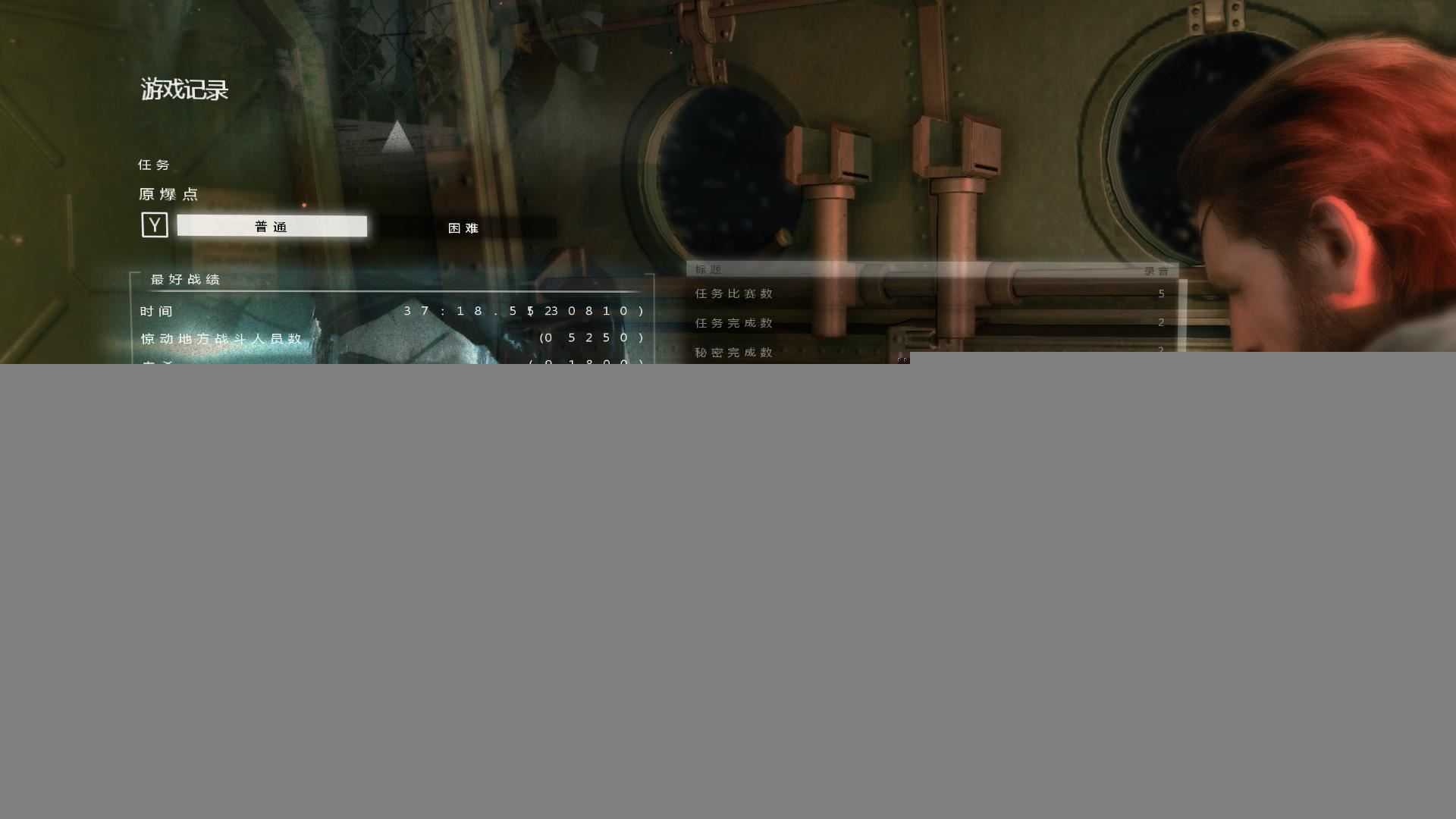 耻辱2 | Dishonored 2-4 耻辱2 | Dishonored 2