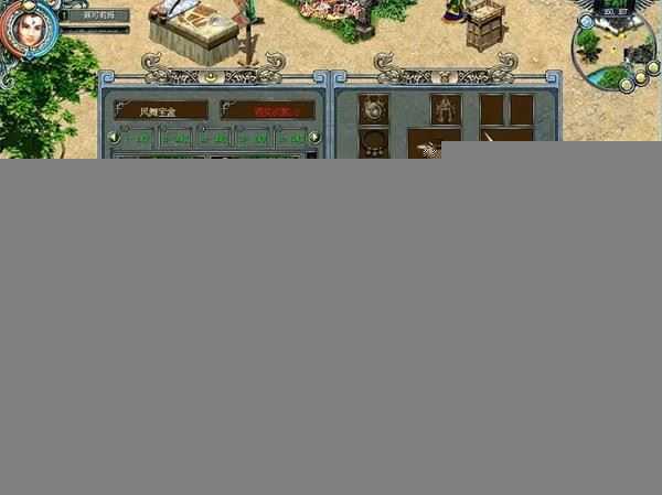 经典2D怀旧网游《凤舞天骄单机版》一键端GM工具