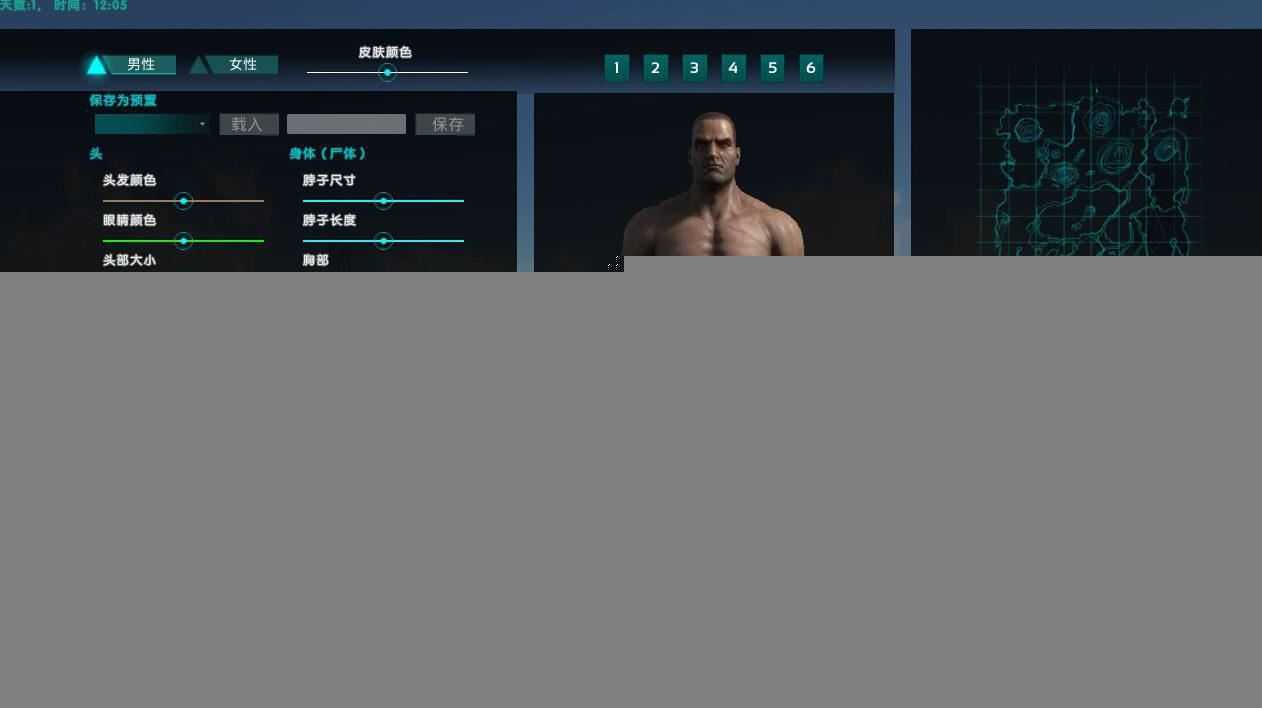 方舟:生存进化 | Ark:Survival Evolved(官方完结版-集成全DLC-需要330GB)-12 方舟:生存进化 | Ark:Survival Evolved(官方完结版-集成全DLC-需要330GB)