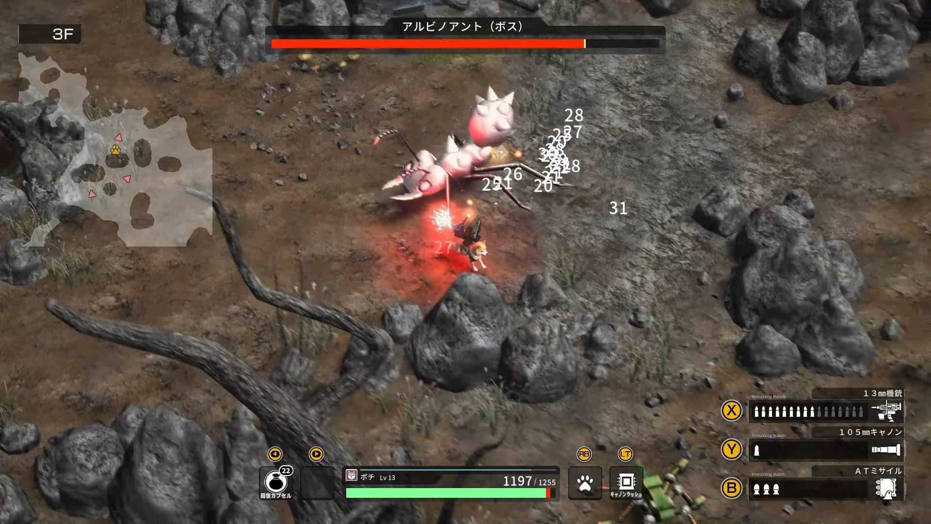 重装机犬 | METAL DOGS-6 重装机犬 | METAL DOGS