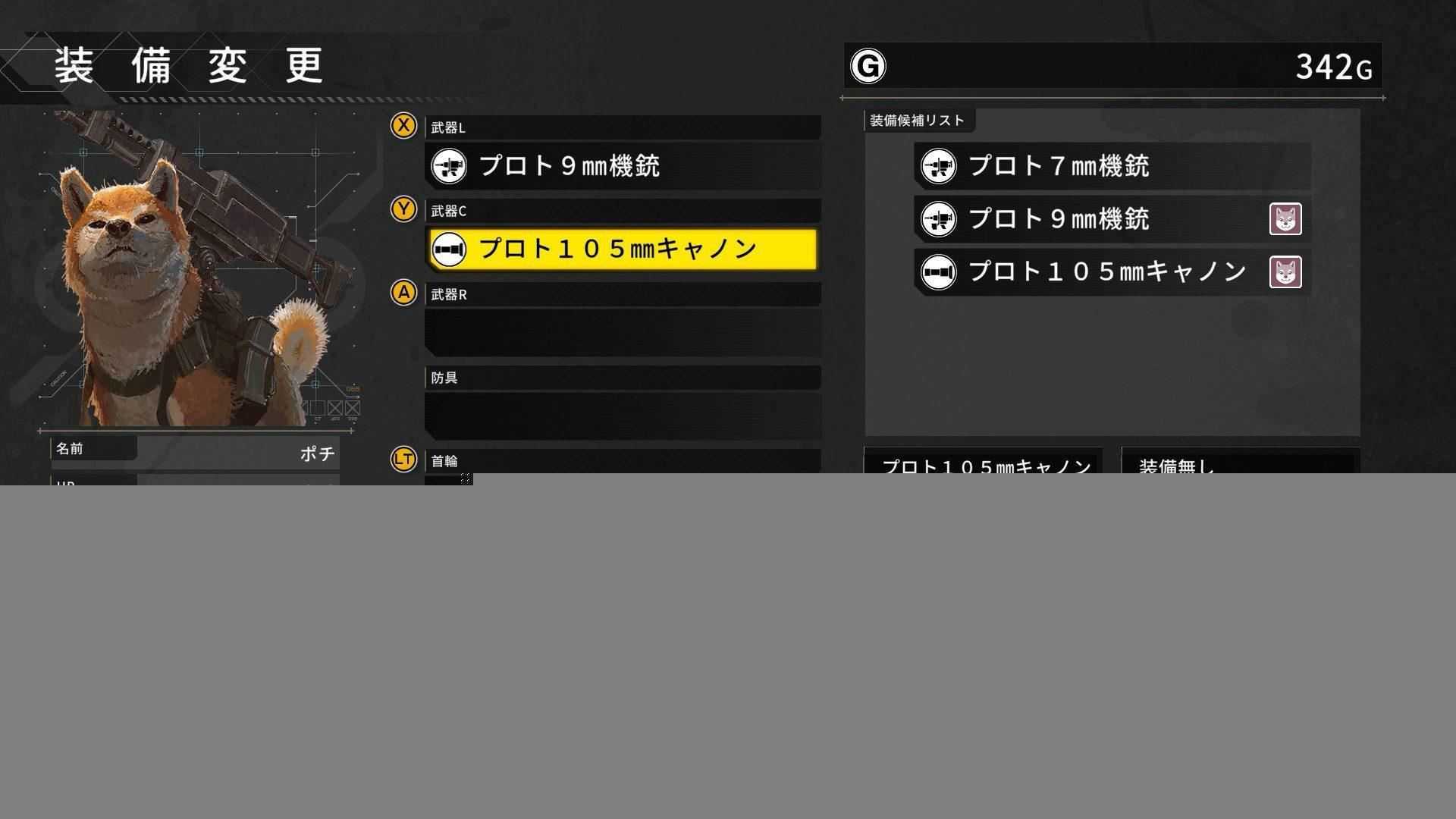 重装机犬 | METAL DOGS-4 重装机犬 | METAL DOGS