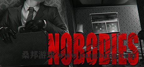 死无对证 | Nobodies: Murder Cleaner