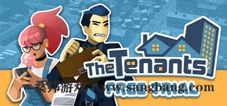 租房达人 | The Tenants v1.1.5【4.99GB 】