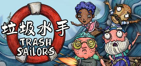 垃圾水手 | Trash Sailors(v1.3.12)