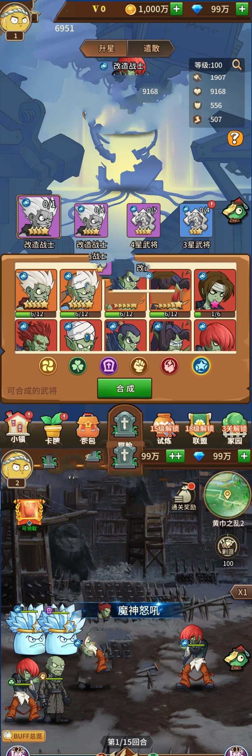 精品手游【植物大战僵尸】单机版虚拟机一键端GM后台视频教程网单