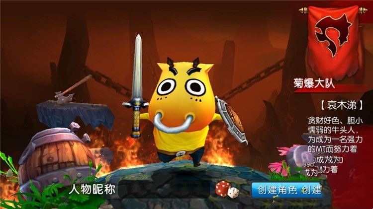 手游我叫MT2单机版一键端,3D手机游戏服务端带GM工具