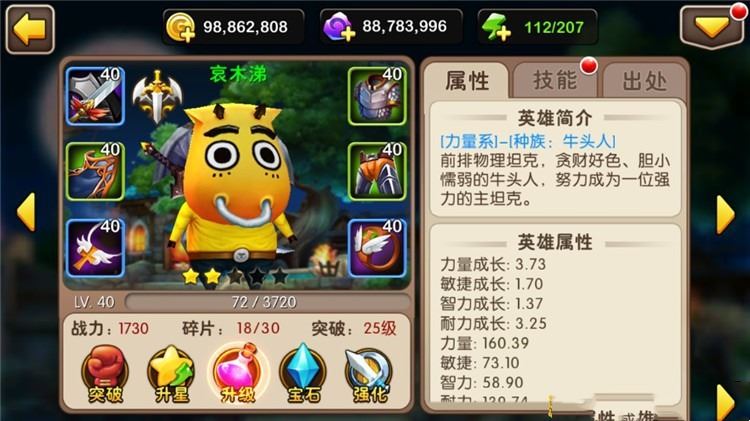 手游我叫MT2单机版一键端,3D手机游戏服务端带GM工具