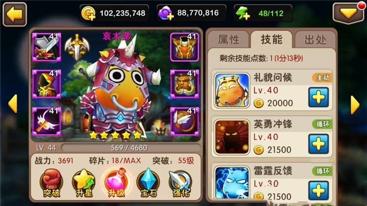 手游我叫MT2单机版一键端,3D手机游戏服务端带GM工具