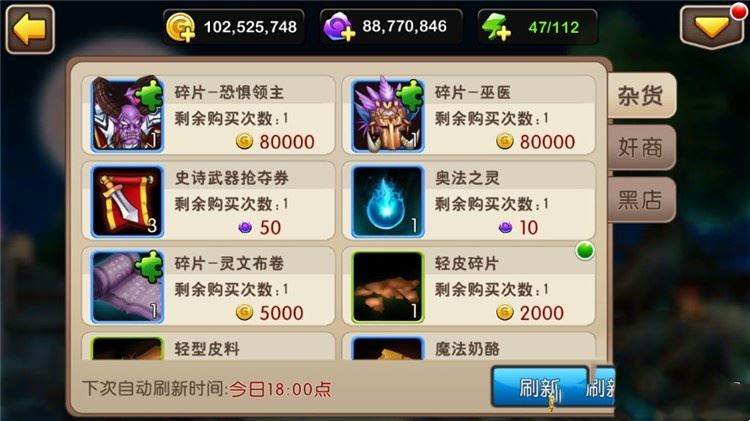 手游我叫MT2单机版一键端,3D手机游戏服务端带GM工具