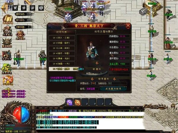 网游单机热血传奇单机版 百倍三国我本沉默自动捡物超智能AI机器人