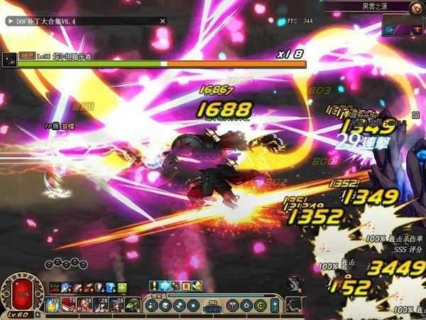 网游单机DNF单机版 真女鬼剑60级纯复古怀旧 安图恩红玉单人副本 VM镜像端