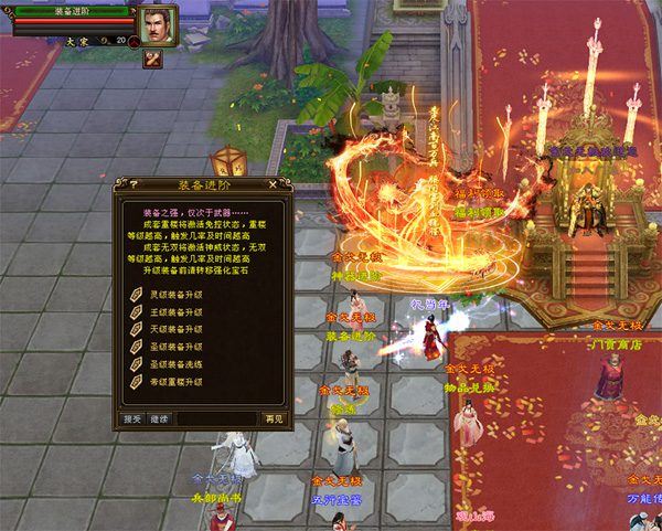 天龙八部单机一键端 行走技能书超变版 GM工具 虚拟机一键端-3 天龙八部单机一键端 行走技能书超变版 GM工具 虚拟机一键端