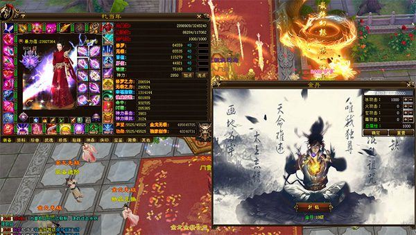 天龙八部单机一键端 行走技能书超变版 GM工具 虚拟机一键端-5 天龙八部单机一键端 行走技能书超变版 GM工具 虚拟机一键端