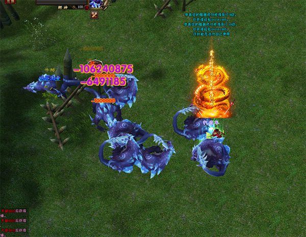 天龙八部单机一键端 行走技能书超变版 GM工具 虚拟机一键端-8 天龙八部单机一键端 行走技能书超变版 GM工具 虚拟机一键端