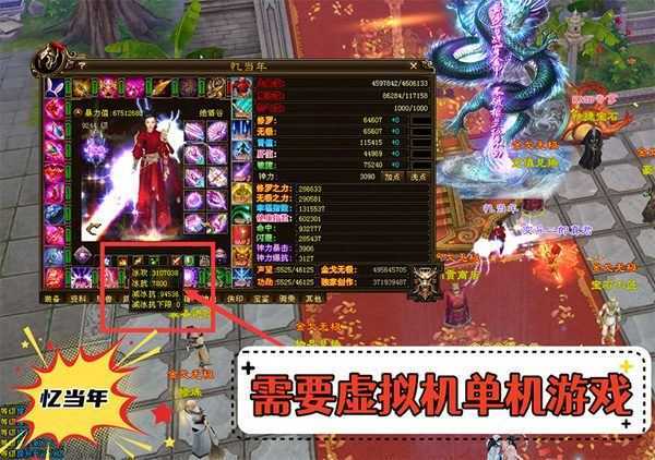 天龙八部单机一键端 行走技能书超变版 GM工具 虚拟机一键端-9 天龙八部单机一键端 行走技能书超变版 GM工具 虚拟机一键端