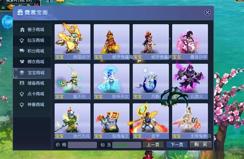 网单梦幻西游单机版 三经脉家园网游【第五版】高度仿官，天气系统,侵蚀,仿官玩法经典耐玩