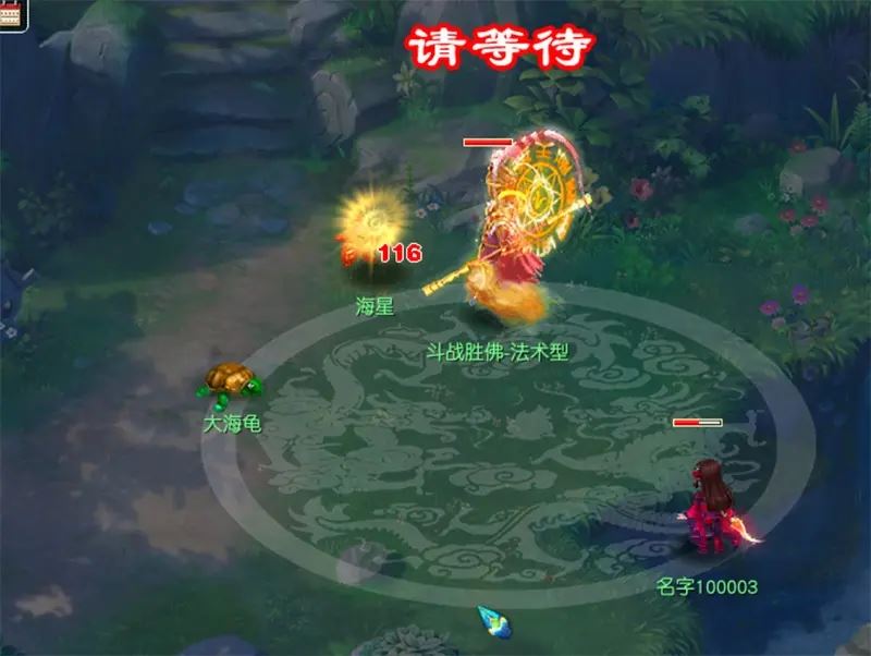 网单梦幻西游单机版 三经脉家园网游【第五版】高度仿官，天气系统,侵蚀,仿官玩法经典耐玩