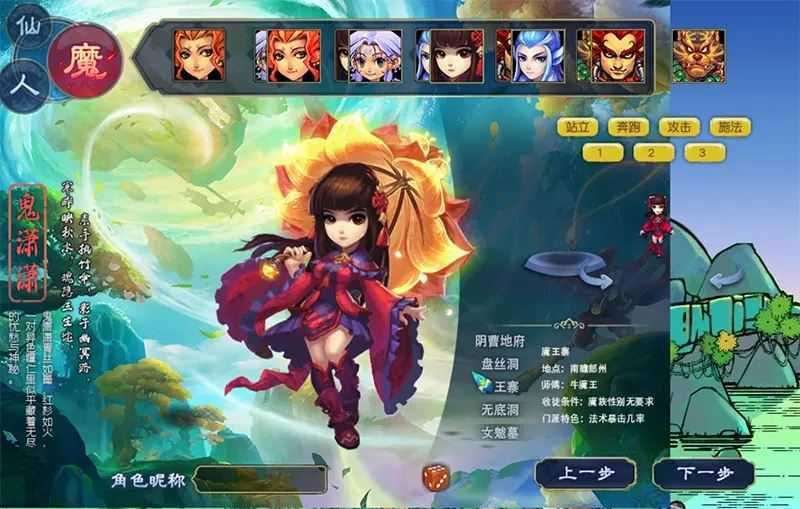 网单梦幻西游单机版 三经脉家园网游【第五版】高度仿官，天气系统,侵蚀,仿官玩法经典耐玩