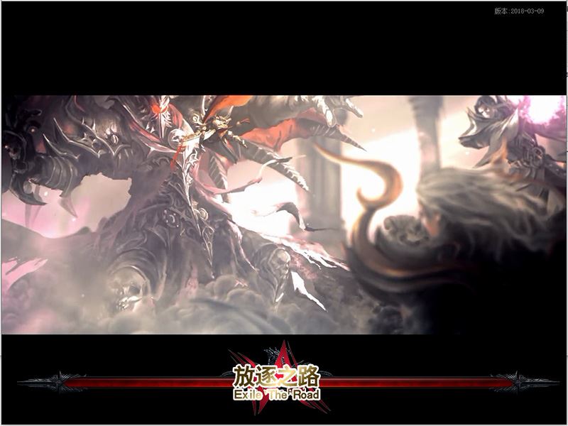 传奇单机版 放逐之路 三职业 单机一键端 GM工具+使用教程