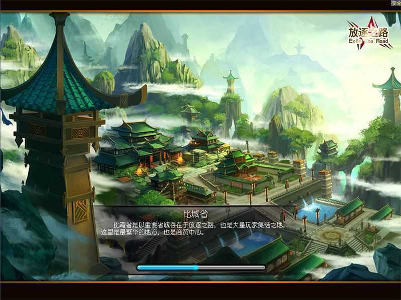 传奇单机版 放逐之路 三职业 单机一键端 GM工具+使用教程