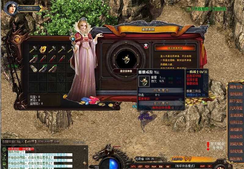 传奇单机版 放逐之路 三职业 单机一键端 GM工具+使用教程