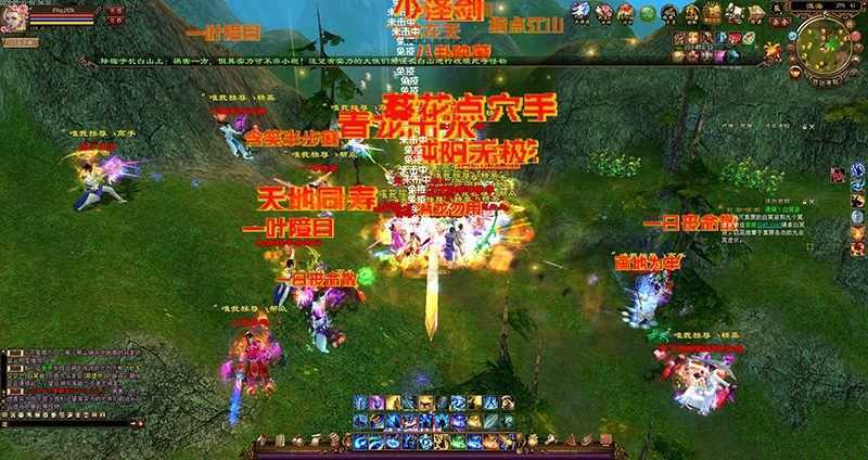 天龙八部网游单机 天使之恋假人单机版一键端 桃花岛 GM工具