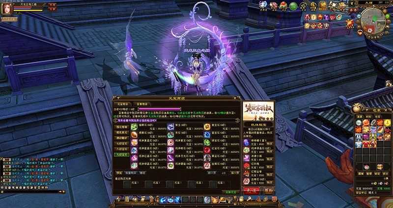 天龙八部网游单机 天使之恋假人单机版一键端 桃花岛 GM工具