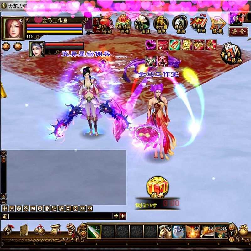 天龙八部网游单机 天使之恋假人单机版一键端 桃花岛 GM工具