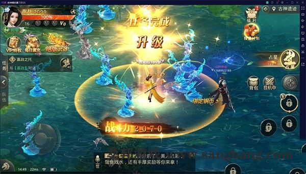 手游逆苍穹单机版 一键服务端 假人修复通刷GM 网单游戏下载