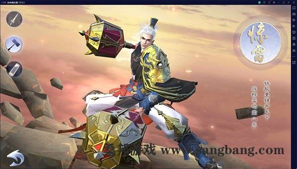 手游剑舞龙城单机版 一键端 配套视频教程 手机局域网运行