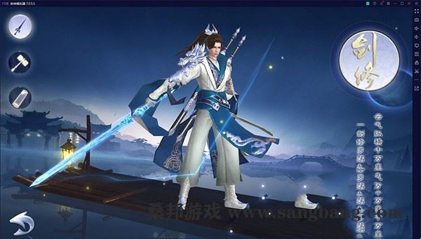 手游剑舞龙城单机版 一键端 配套视频教程 手机局域网运行