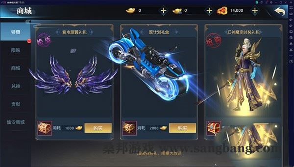 手游剑舞龙城单机版 一键端 配套视频教程 手机局域网运行