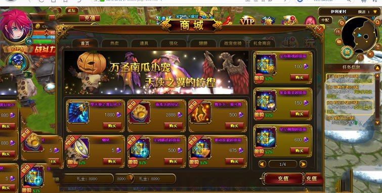 网游单机圣剑神域页游一键端 圣剑神域单机版网游一键配置外网 网单