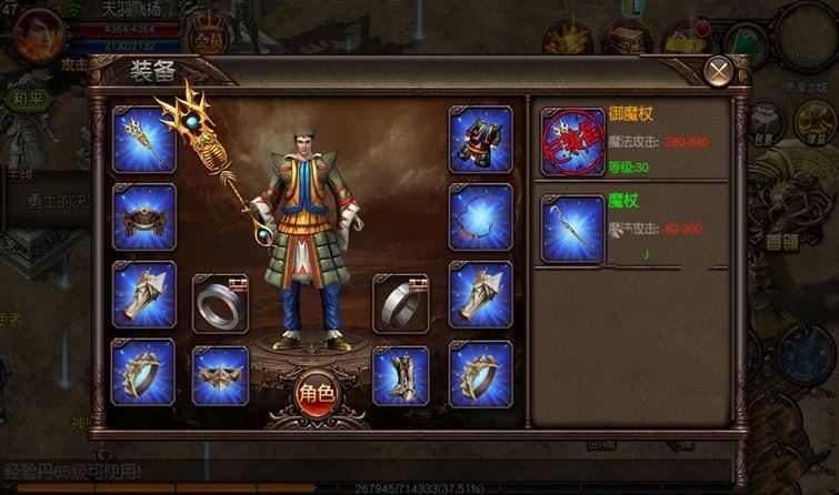 傲视沙城传奇手游单机一键端，傲视沙城单机版服务端可架设外网GM