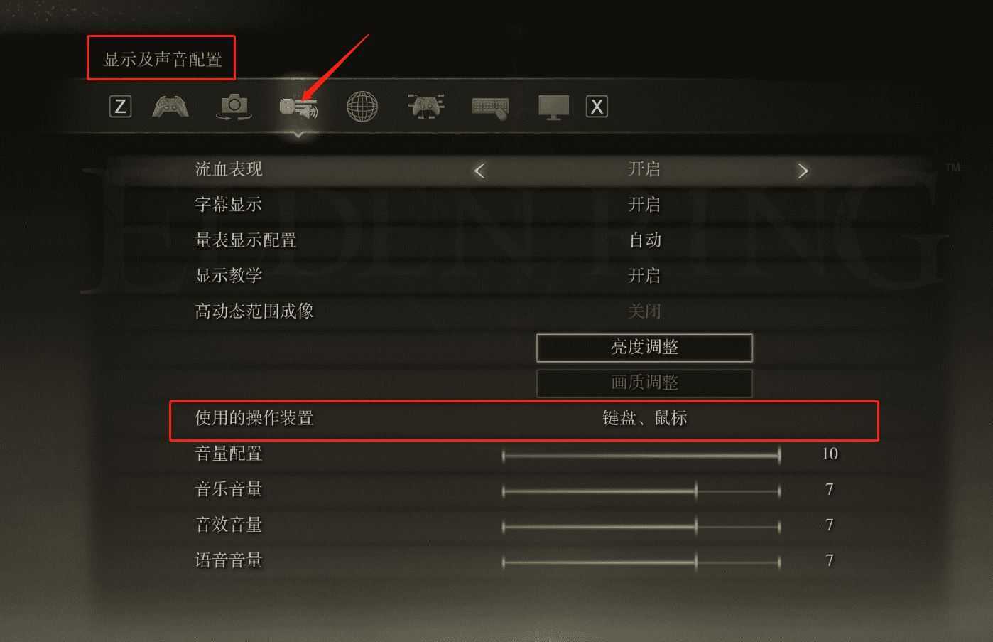 艾尔登法环丨Elden Ring （V1.16+黄金树幽影+支持网络联机） 【50GB】