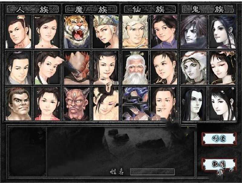 端游大话西游单机版随风3.0破解版一键端 带GM后台单机大话服务端客户端