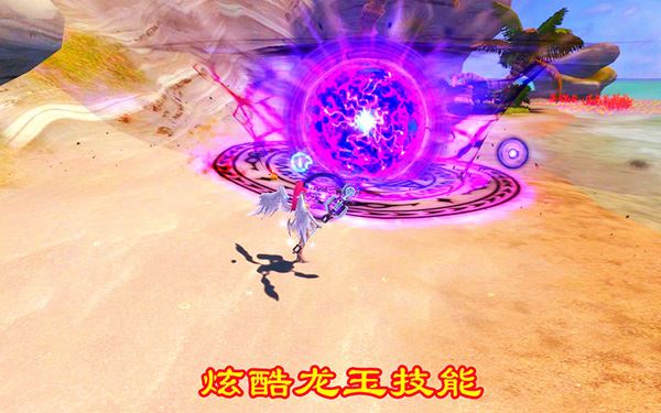 网游单机龙之谷556单机网游一键端，100级版本网单