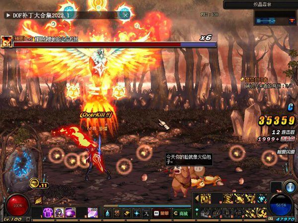 100黑金DOF单机版一键端 暗夜使者4职业忍者影舞者 带任务 工具+教程