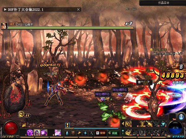 100黑金DOF单机版一键端 暗夜使者4职业忍者影舞者 带任务 工具+教程