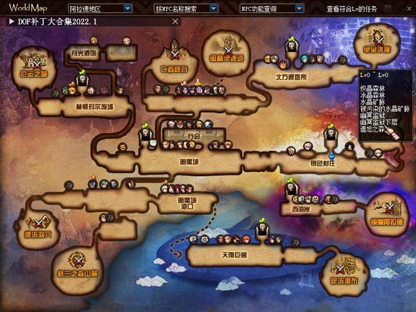 100黑金DOF单机版一键端 暗夜使者4职业忍者影舞者 带任务 工具+教程