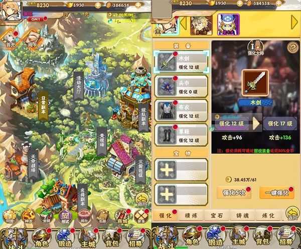 织女星计划H5单机版 卡牌游戏服务端 稀有完整一键服务端 GM网单