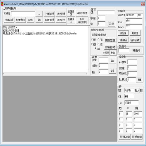 手游龙之岛战纪单机一键端 一键配置单机 局域外网 配套视频教程GM工具