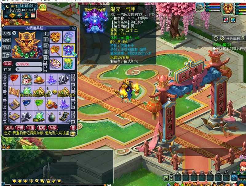 经典网游梦幻西游单机版 天命之战Ⅵ带源码 微变复古全套资料