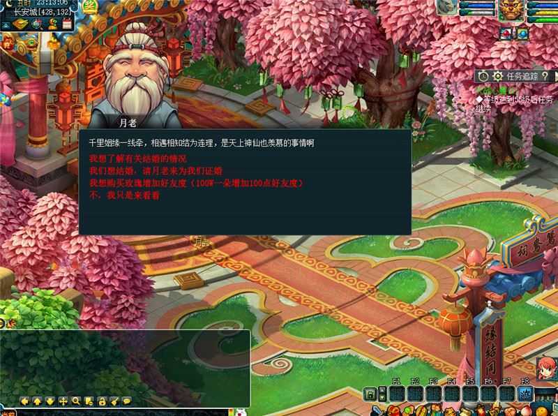 经典网游梦幻西游单机版 天命之战Ⅵ带源码 微变复古全套资料