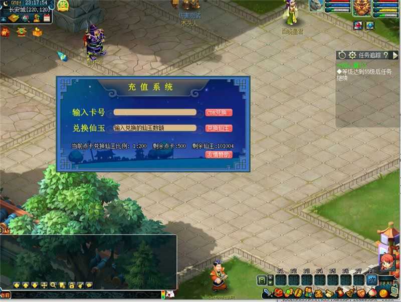 经典网游梦幻西游单机版 天命之战Ⅵ带源码 微变复古全套资料