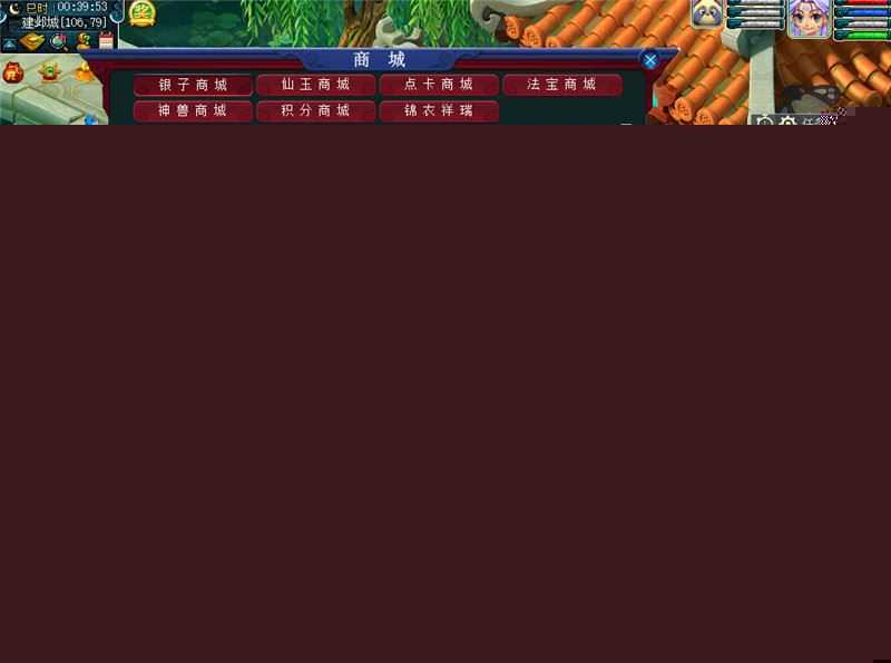 经典网游梦幻西游单机版 天命之战Ⅵ带源码 微变复古全套资料