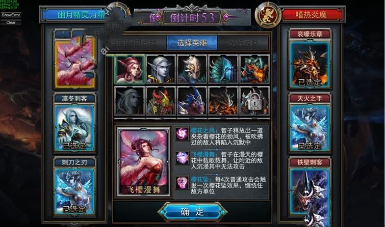 最后一战手游单机版一键端 3D推塔类手游 GM工具+视频教程