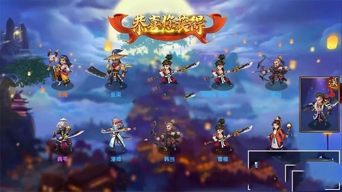 手游【龙之剑圣】单机版 逐鹿三国一键端 模拟器运行带GM工具+教程