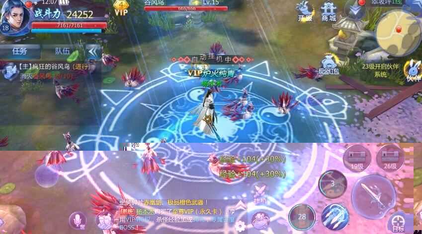 手游魔天记单机一键端，3D完美端魔天记手游一键端