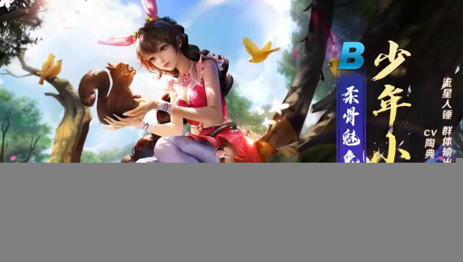 网游单机新斗罗大陆8SSS修复版 手游单机版+视频教程+运营后台+GM 网单